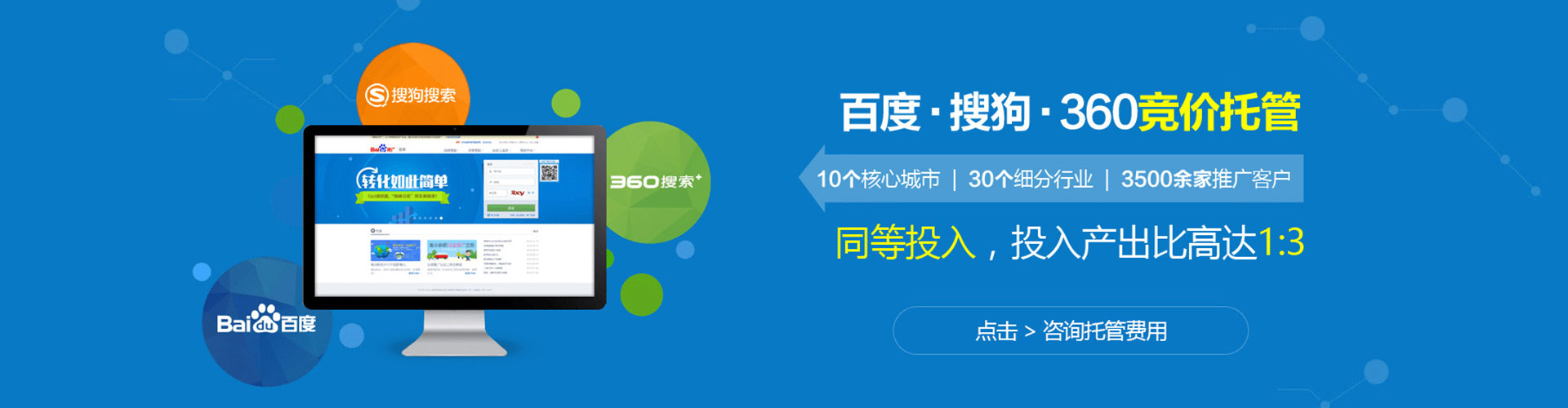 句容百度推广费用