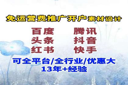 360信息流广告：汽车行业应用案例分析